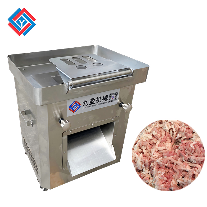 小型切肉機(jī)JYR-250