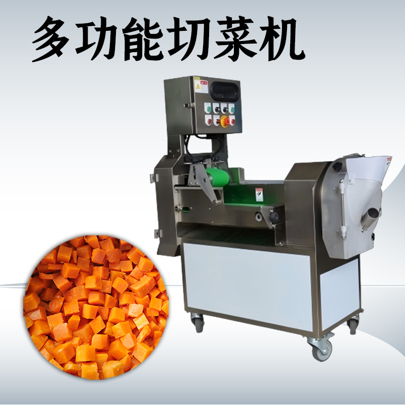 多功能切菜機